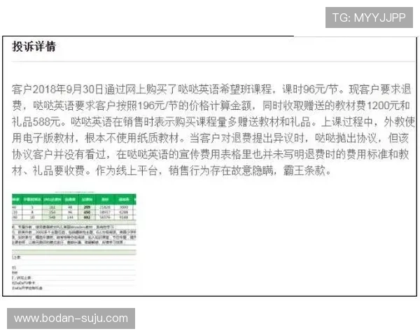 波胆打水计算器怎么用 防骗避坑看这篇 波胆打水计算器怎么用 防骗避坑看这篇